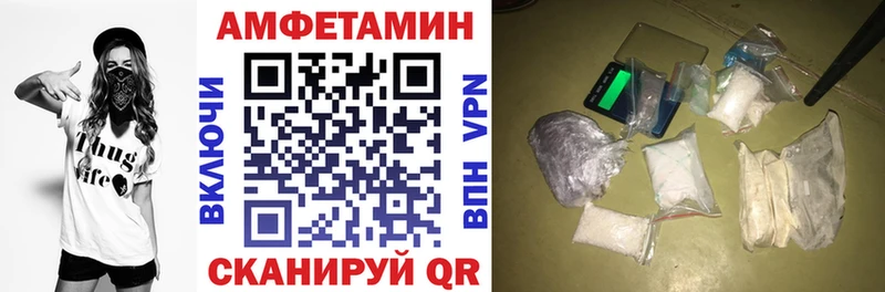 Амфетамин Premium  даркнет сайт  сайты даркнета телеграм  Корсаков 