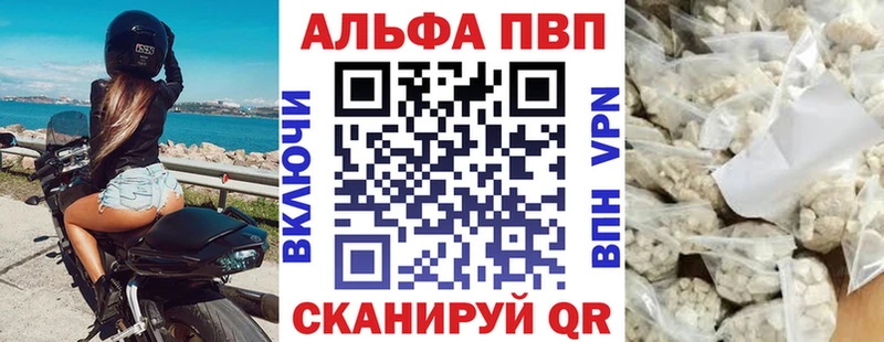 ОМГ ОМГ как войти  Корсаков  Альфа ПВП Соль 