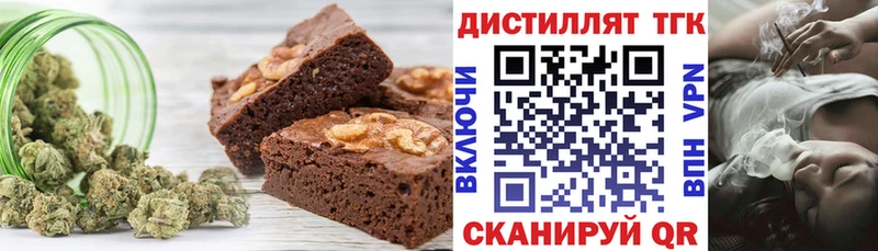 Cannafood конопля  blacksprut как зайти  Корсаков  цены  