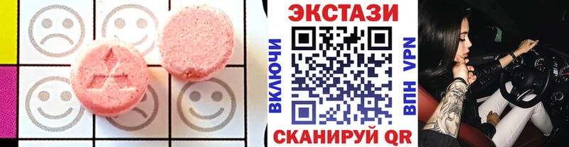 Экстази 300 mg  Корсаков 