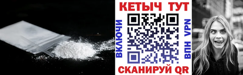 Кетамин ketamine Корсаков