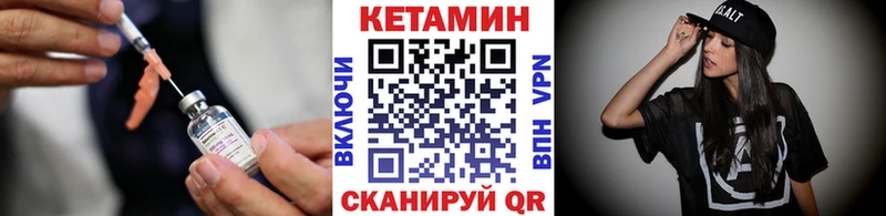 наркота  Корсаков  КЕТАМИН VHQ 