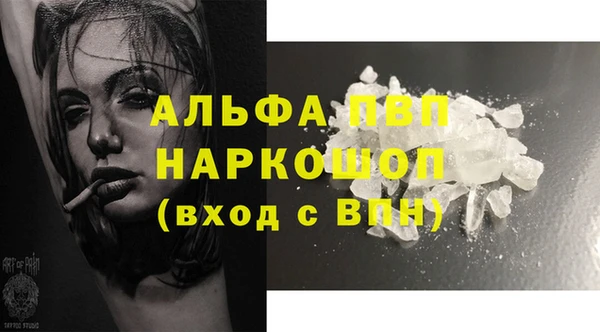 стафф Баксан