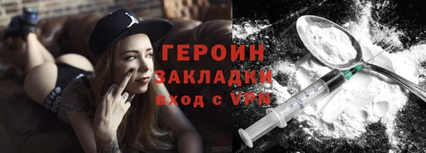 стафф Баксан