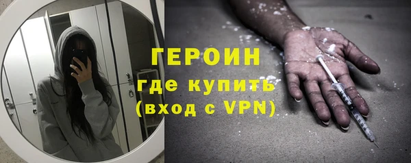 стафф Баксан