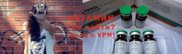 стафф Баксан