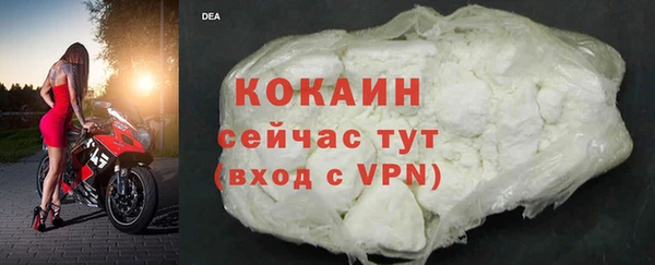 соль ск Россошь