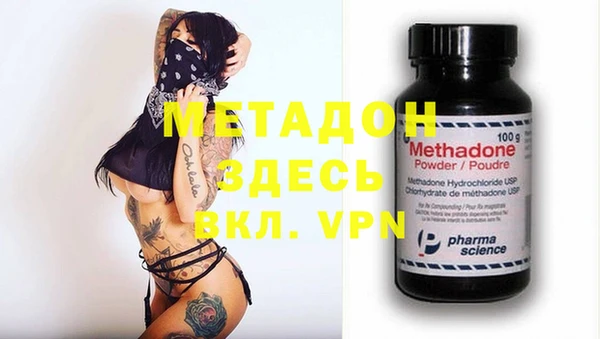 марки lsd Балабаново