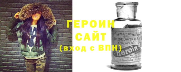 марки lsd Балабаново