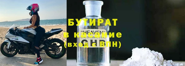 стафф Баксан