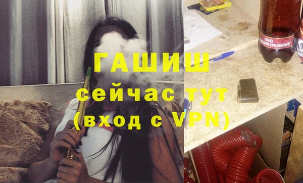 марки lsd Балабаново