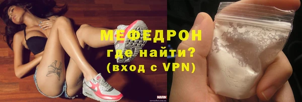марки lsd Балабаново