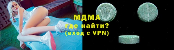 стафф Баксан