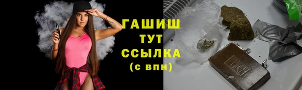 марки lsd Балабаново