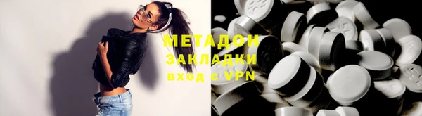 марки lsd Балабаново