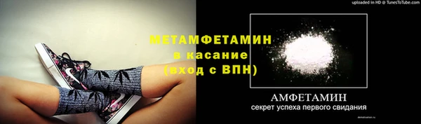 стафф Баксан
