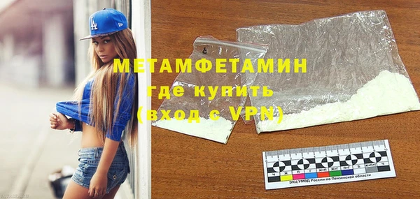 марки lsd Балабаново