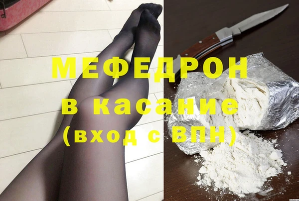 стафф Баксан
