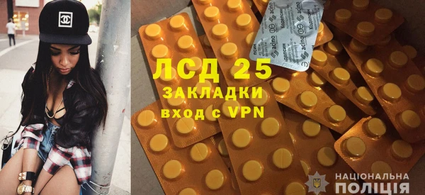 стафф Баксан