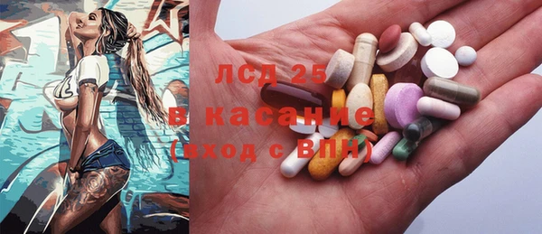 стафф Баксан