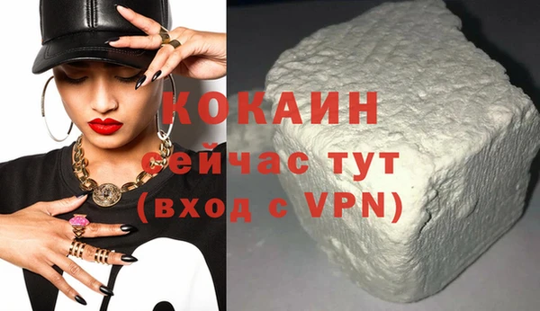 стафф Баксан