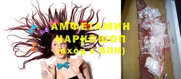 стафф Баксан