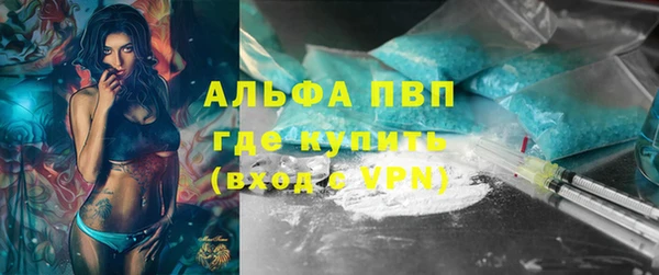 ALPHA-PVP Ростов