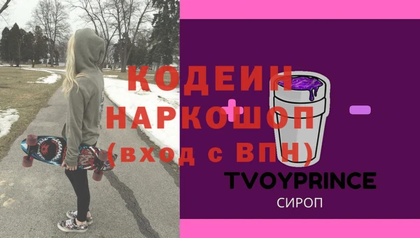 марки lsd Балабаново