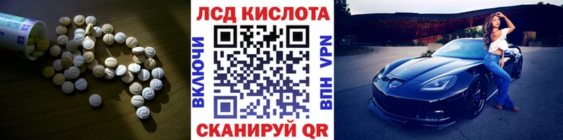 omg вход  Корсаков  Лсд 25 экстази ecstasy 