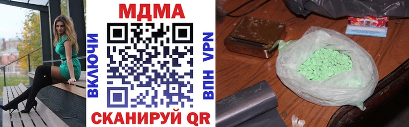 МДМА crystal как найти наркотики Корсаков