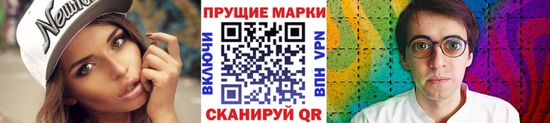 Наркотические марки 1,5мг  как найти закладки  Корсаков 