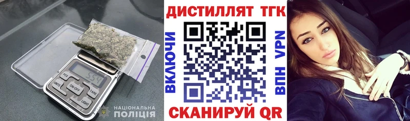 hydra сайт  Корсаков  Дистиллят ТГК THC oil 
