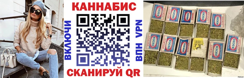 цены Корсаков Конопля индика
